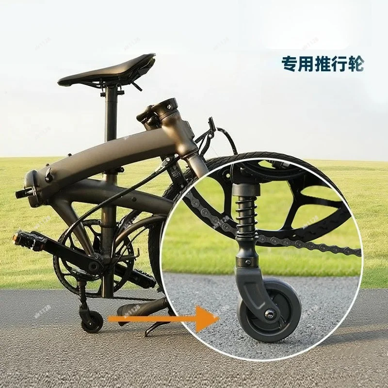 Folding Bike Auxiliary Roller Easy Push Wheel Riding Modification Replacement Parts