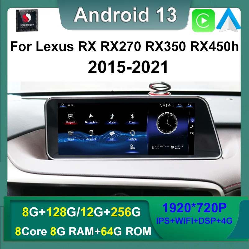 

Мультимедийная стереосистема на Android 13, 12 + 256G, Qualcomm, для Lexus RX RX200t, Rx300, Rx350, Rx450h, RX400, автомобильный Dvd-плеер для Carplay, радио