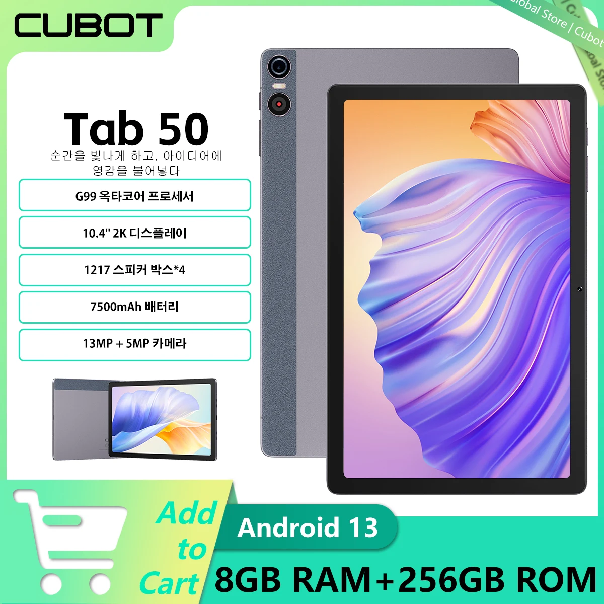 Cubot TAB 50 태블릿, 안드로이드 13, Helio G99 옥타코어, 8GB RAM, 256GB ROM, 10.4 인치, 2K FHD + 디스플레이, 7500mAh 배터리, 4G WIFI GPS OTG 