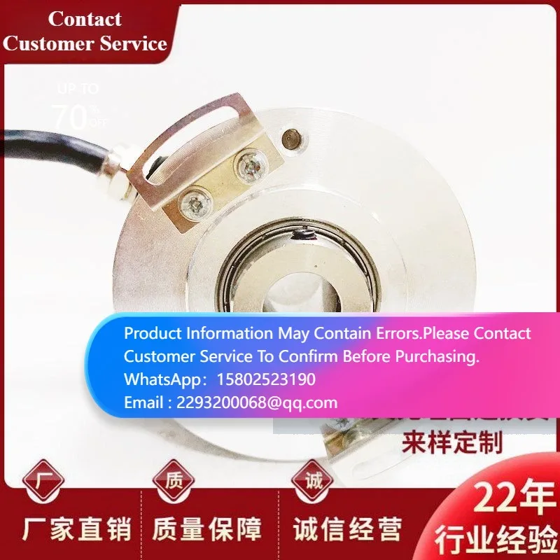 JHK508-1024S001 Hollow Shaft Motor Rotary Encoder - Brand New