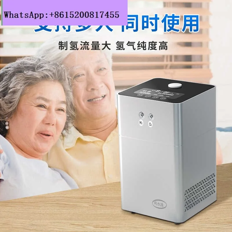 

Hydrogen suction machine Household hydrogen generator 300ML single absorption hydrogen