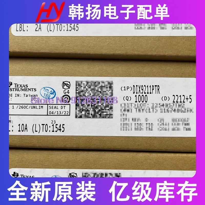 

(5PCS/LOT) DIX9211PTR DIX9211 TQFP48