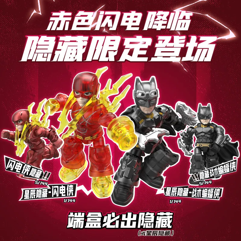BLOKEES DC DEFENDER VERSIDN V01 V02 Original Justice League Batman Superman Steppenwolf Flash Toy Action Figure Assembly Model