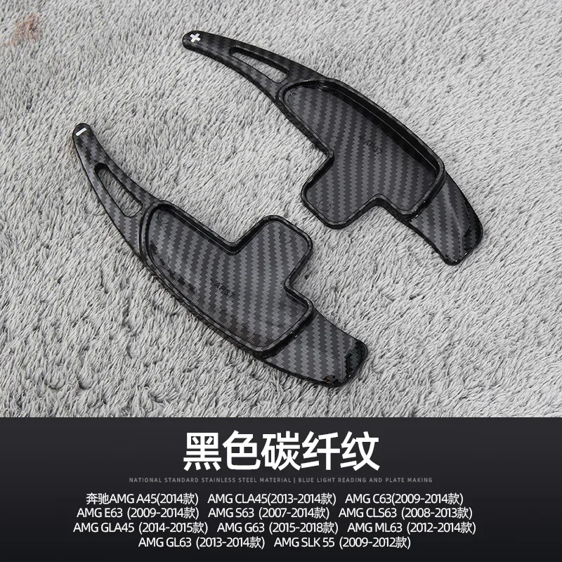 Shifter Paddle For Mercedes Benz AMG A45 C63 S63 CLA45 GLA45 CLS63 SL63 Car Steering Wheel Paddle Shift Extension Shifters DSG