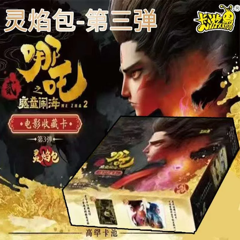 بطاقات Nezha الأصلية الشيطان الصبي قهر التنين الملك الروح لهب حزمة VOL.3 أنيمي فيلم جمع بطاقة اللعب هدية عيد ميلاد