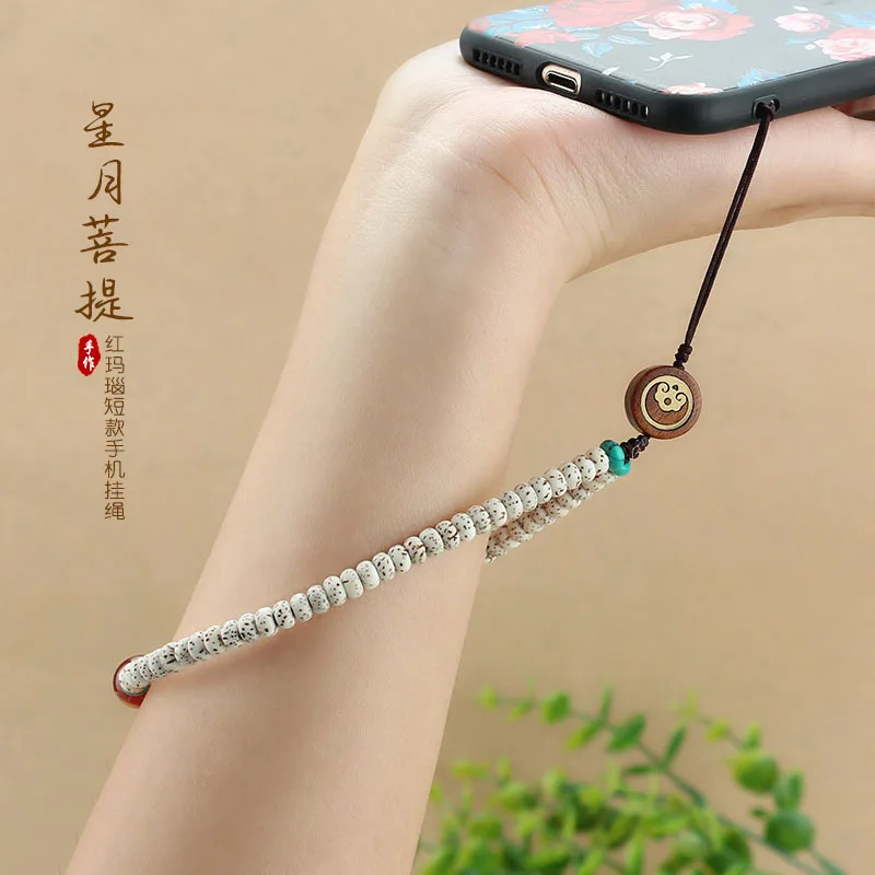 DIY accessories Mini Xingyue Bodhi Detachable Universal Mobile Phone Lanyard Short Mobile Phone Lanyard Wrist Literary Chinese S