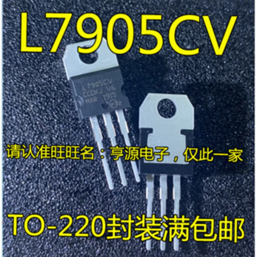 1-5PCS L7905CV LM2575T-5.0 LM2575T L4960 FQPF12N60C FQPF12N60 12N60