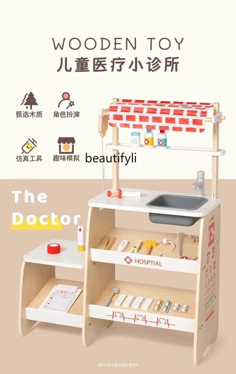 

Children's medical small clinic toy simulation doctor hospital toy set wooden