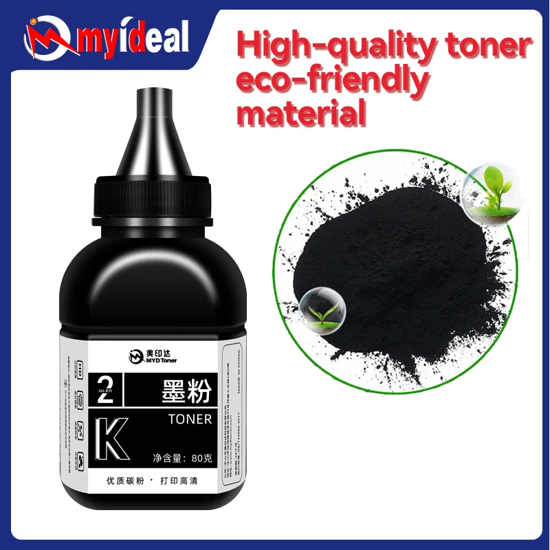 Printer Toner Powder CB435A CB436A CE278A CF283A  for HP LserJet P1007 1008 M1136 1216 1213 1106 1316 M126 M128 M202dw Printer
