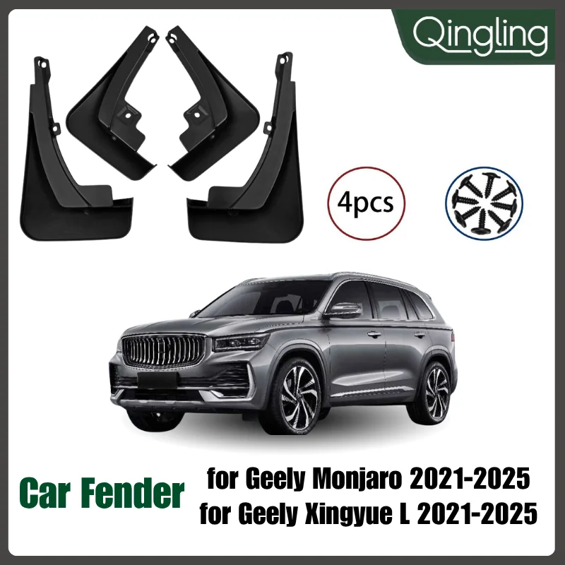 

4 шт. автомобильные крылья для Geely Manjaro Geely Xingyue L 2021-2024, брызговики, брызговики для крыльев, внешние автомобильные аксессуары