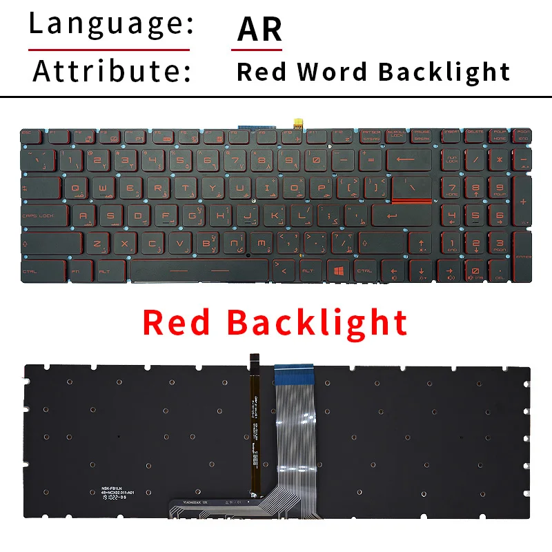 Variant: AR Red Backlit