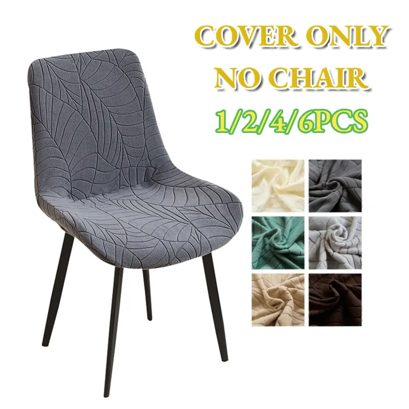 1/4/6pcs Leaf Jacquard Curved Chair Covers Elastic Chair Slipcovers Home Chair Seat Protector for Hotel Wedding Kitchen Banquet