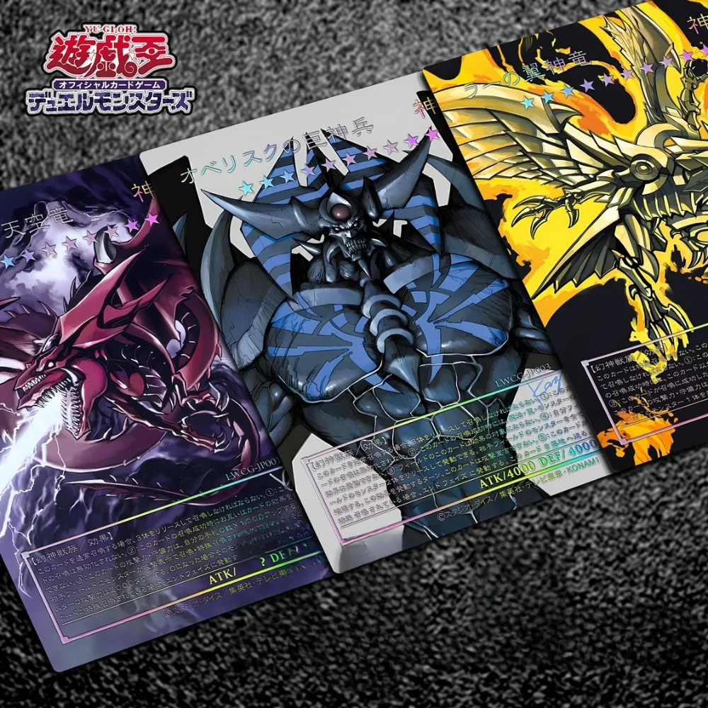 DIY Self Made Yu-Gi-Oh! Card of God Flash Card 20th Anniversary Anime Color Flash Peripheral Game Collection Card Holiday Gift