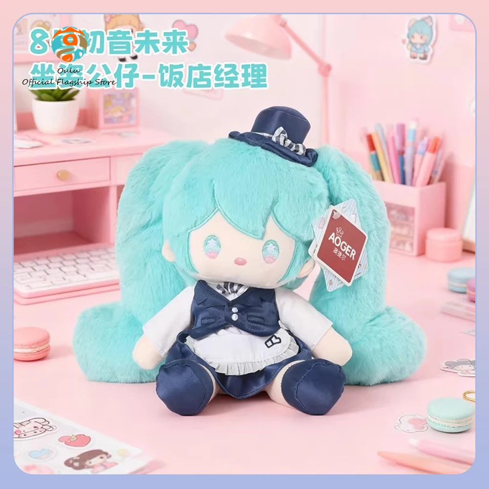 nouvelles-peluches-authentiques-hatsune-miku-serie-dadian-hotel-jouets-en-peluche-bidimensionnels-cadeau-de-jouet-hatsune-miku-serie-dadian-hotel