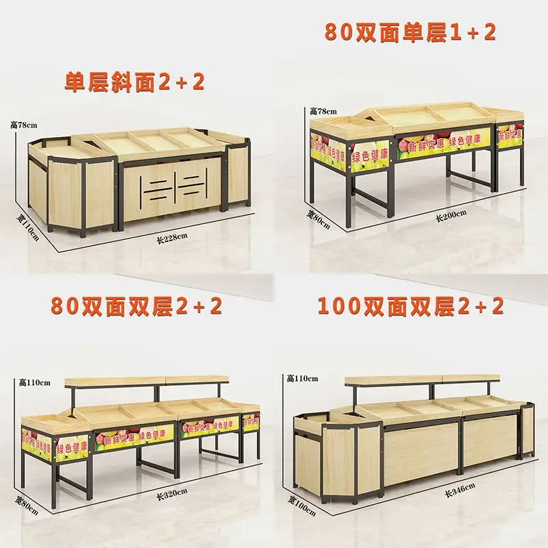 Supermarket fruit shelf display rack vegetable fruit and vegetable commercial three-story fresh food store fruit shelf stall isl