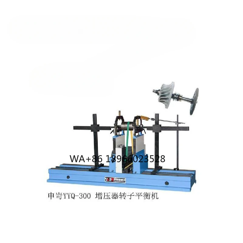 YYQ-300 fan blade dynamic balancing machine, rotor ring belt balancing machine, tire dynamic balance vibration detection equipme