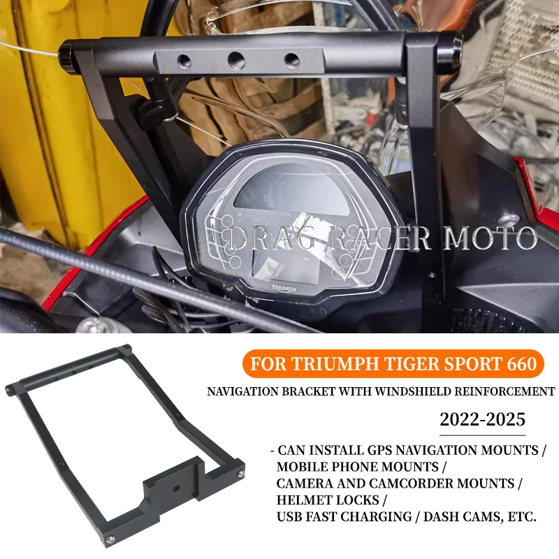 For Triumph Tiger Sport 660 2022-2025 GPS mobile phone extended navigation bracket Windshield reinforcement bracket