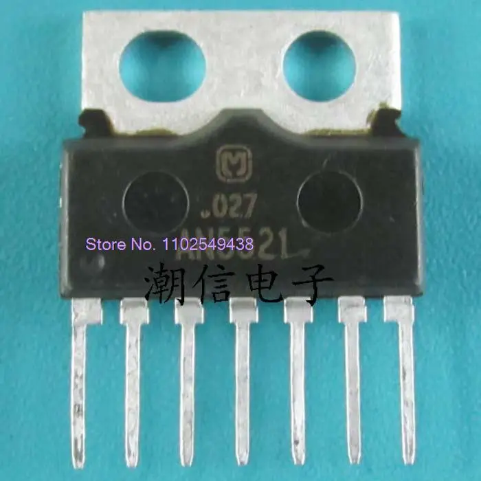 

10PCS/LOT AN5521 SIP-7 in stock