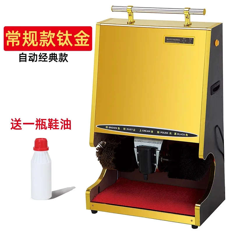 Elevator entrance shoe shine machine, automatic public shoe brush, hotel advertising, electric induction lobby, titanium home