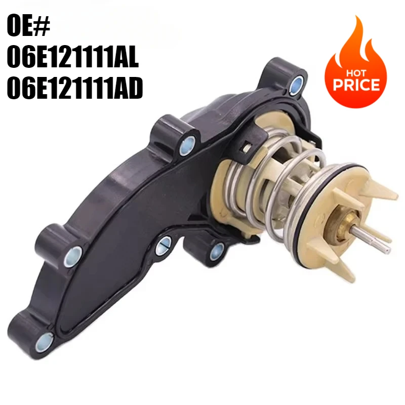 06E121111AL Engine … - image