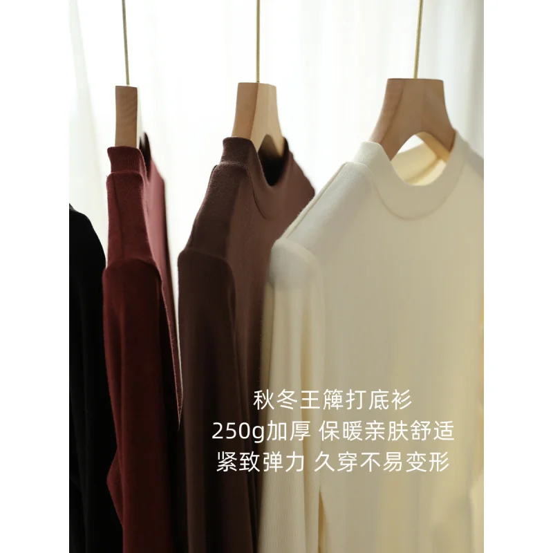 G102218~Wang Yi Bottoming Shirt Autumn and Winter Basic All-Matching250gThick Warm and Tight Elastic Half-High CollarTT-shirt