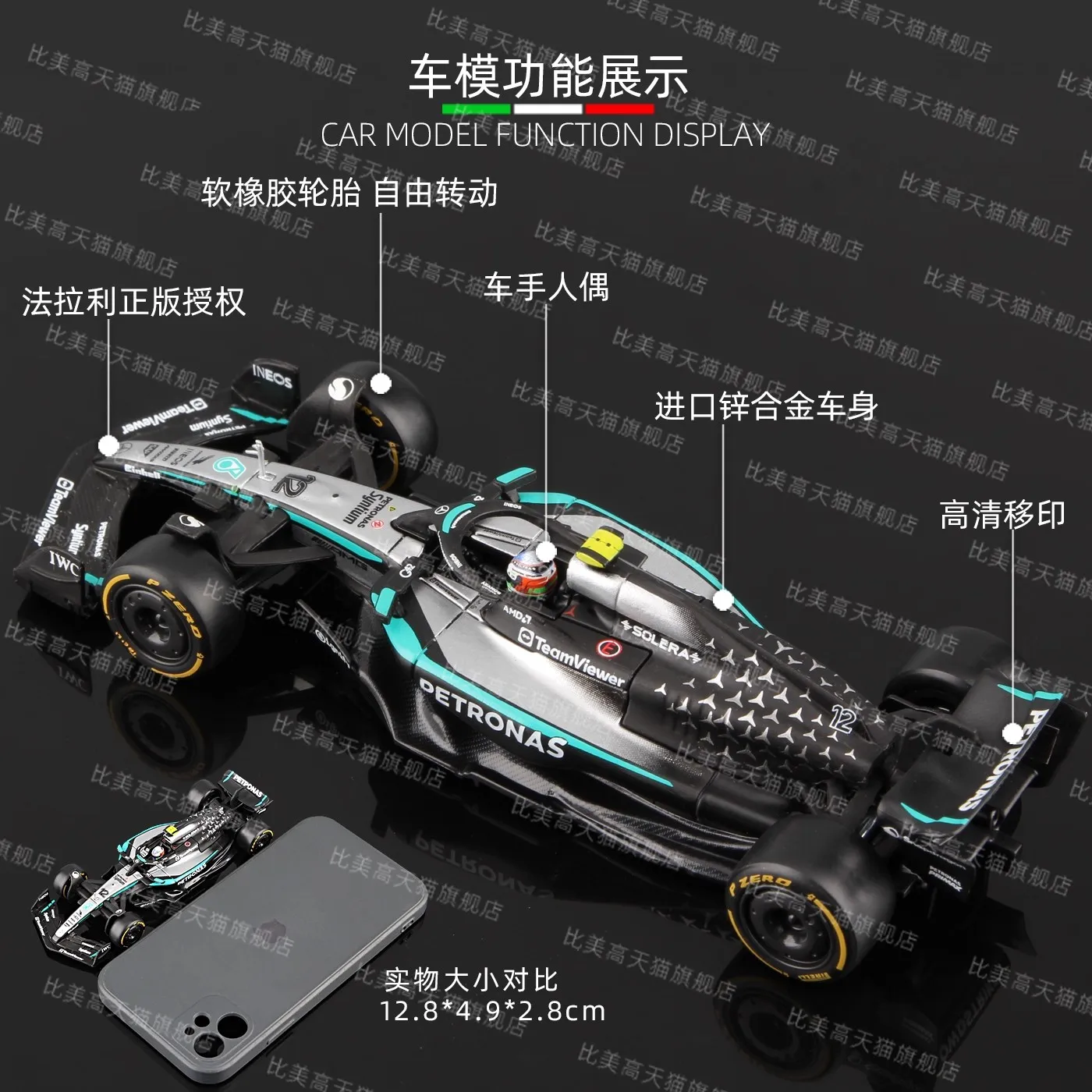 حقيقي 1/43 Bburago Formula1 2025 مرسيدس بنز F1 W16 N.63 N.12 راسل كيمي سبيكة نموذج سيارة جمع تذكارية الهدايا اللعب #2