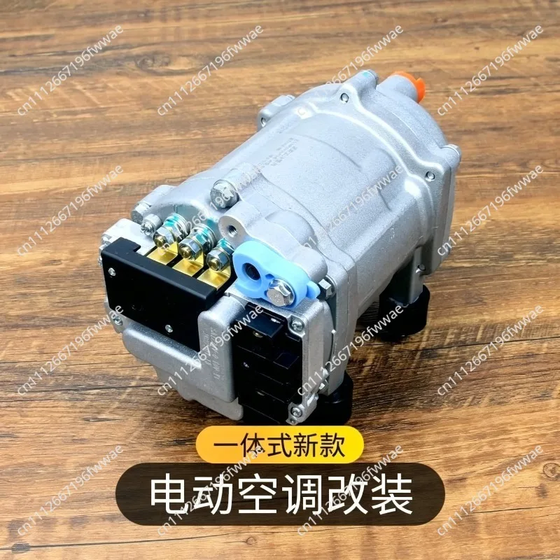 12V/24V DC Inverter Car AC Compressor - Scroll Type for Parking Air Conditioner Refrigeration Modification
