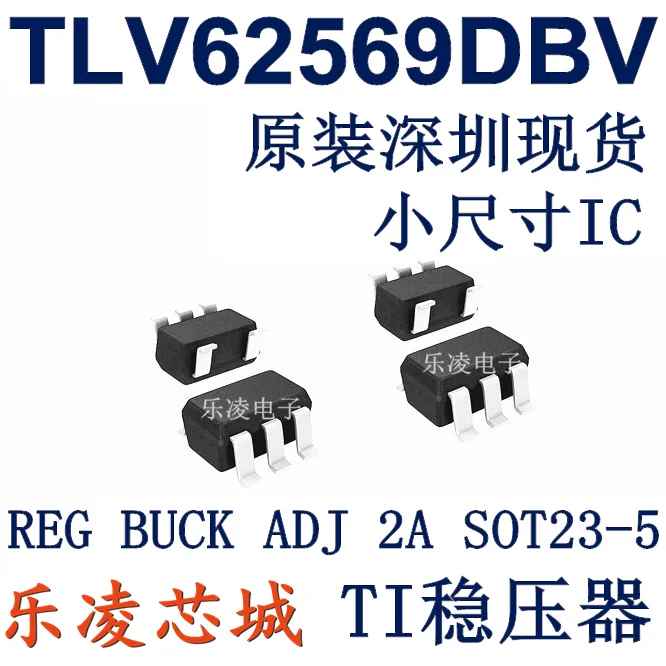 16AF TI  TLV62569DBV TLV62569DBVR DBVT TLV62569     10PCS