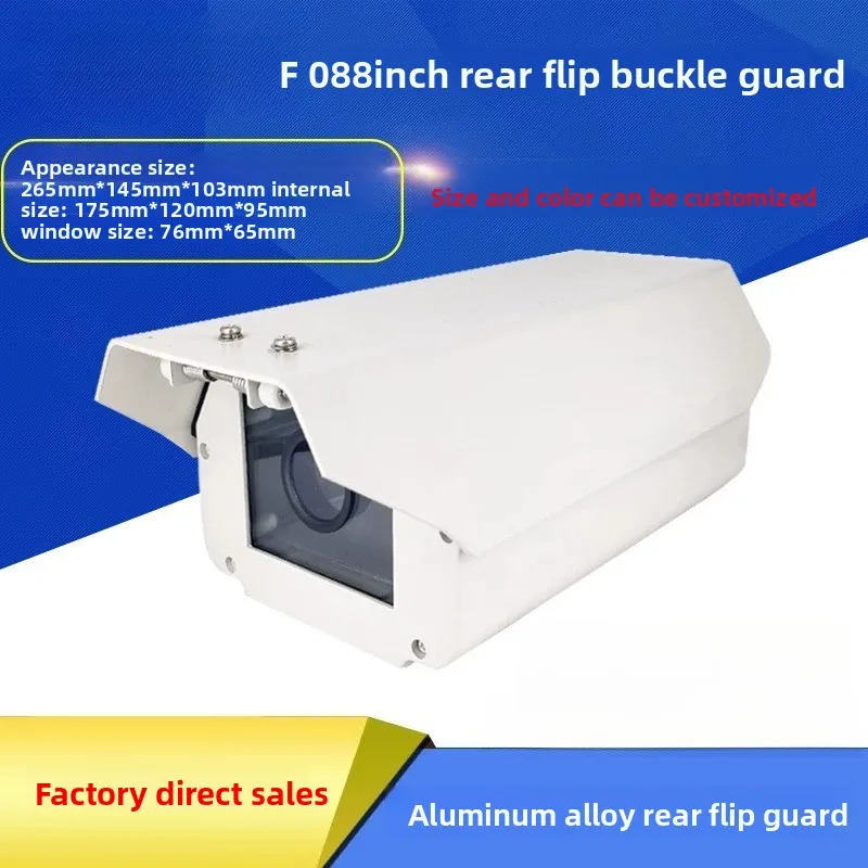 8-Inch Aluminum Outdoor Camera Enclosure for License Plate Recognition (LPR) IP Cameras, Protective