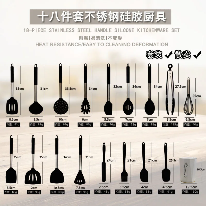 Food-safe stainless steel and silicone cooking utensil set with heat-resistant non-slip handles ideal for non-stick pans include