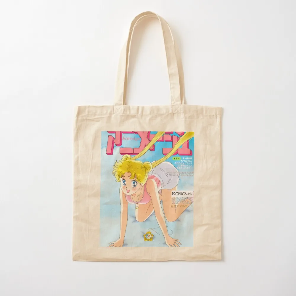 Starry sky II - Animedia Magazine Cover Tote Bag shopper bags women bag Canvas Tote Bag