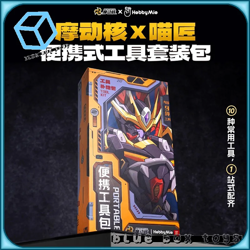 Motore Nucleare X Hobby Mio Collaborativo Modello di Montaggio Strumento Pinza a Lama Singola Penna Coltello Action Figure Modello Tamiya Modello Strumenti