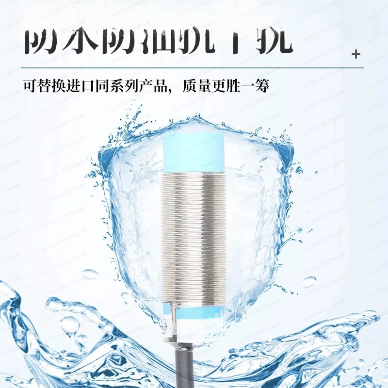 HLJ18A3-8-Z/N3 الاستشعار M18 مقاوم للماء مفتاح القرب الاستقرائي #2