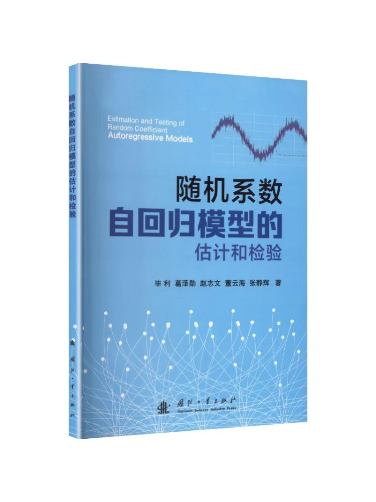 Book-Winshare Estimation and Testing Of Random Coefficient Autoregresional Models