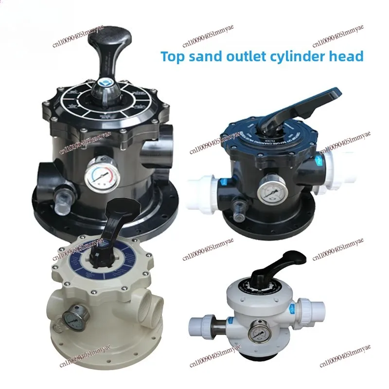 

Swimming Pool Sand Cylinder Six Function Valve EMUAX ASTRAL AUQA Top Sand Cylinder Head Filter Equipment