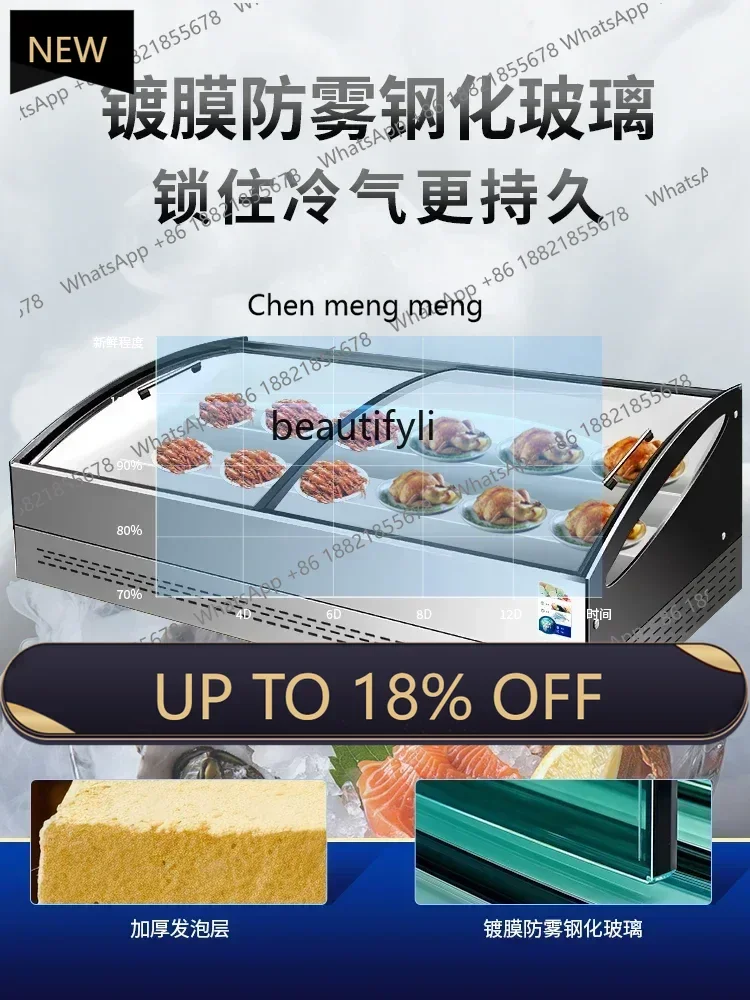 

Z189 Commercial Seafood Display Fresh-Keeping Refrigerated Restaurant Self-Service Order Double Temperature Open-End Cabinet F