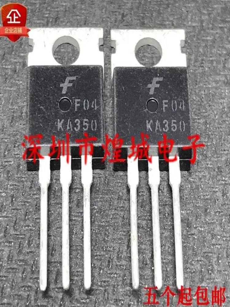 5PCS  KA350   TO-220 35V  Brand new in stock, can be purchased directly from Shenzhen Huangcheng Electronics