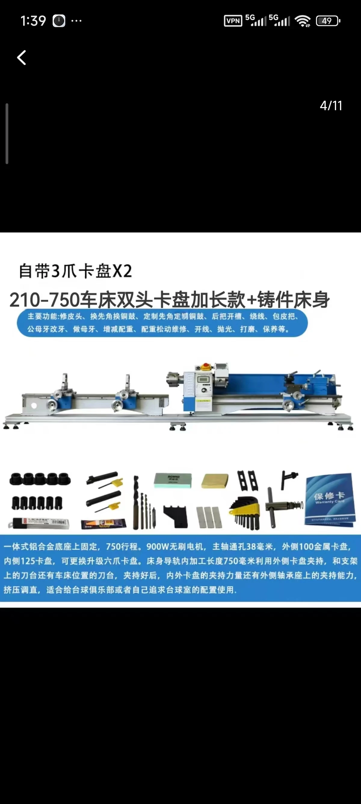 

Variable Speed Upgraded Billiard Cue Snooker Pool Cue Lathe Machine