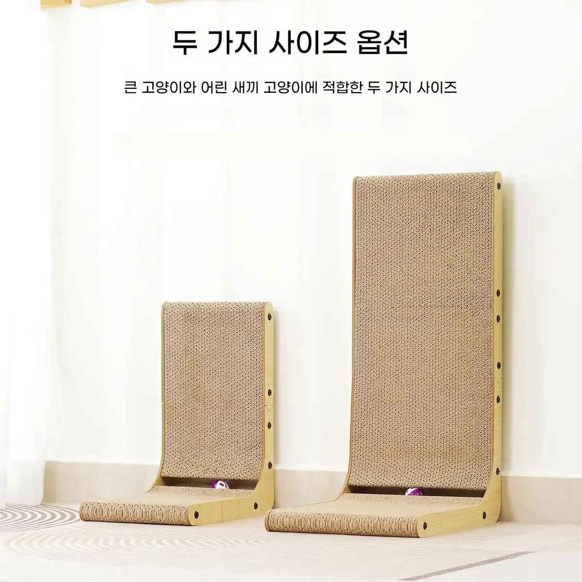 고양이 용 스크레이퍼 골판지 대형/소형 L 자형 내마모성 긁힘 방지 고양이 긁는 포스트 고양이 장난감 애완 동물 고양이 액세서리
