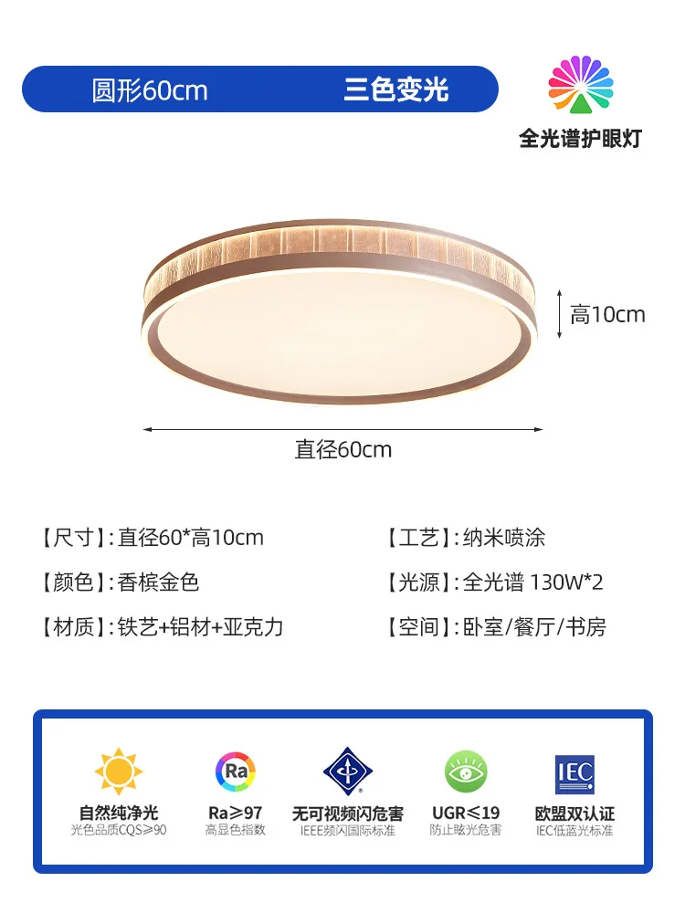 Simple circular ceiling light, bedroom dining room ceiling light, modern ultra-thin aluminum acrylic decorative light, 110w 130w