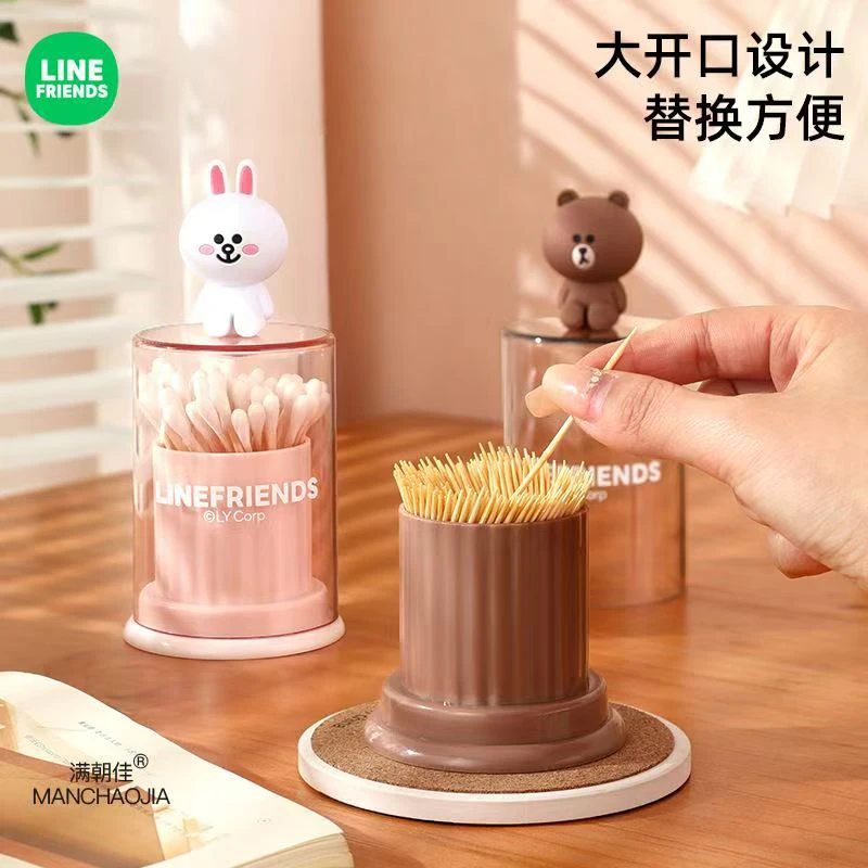 Linefriends Toothpick Box Home Creative Storage Box Cotton Swab Box High-looking Cute Interior Decorations Gift Collection