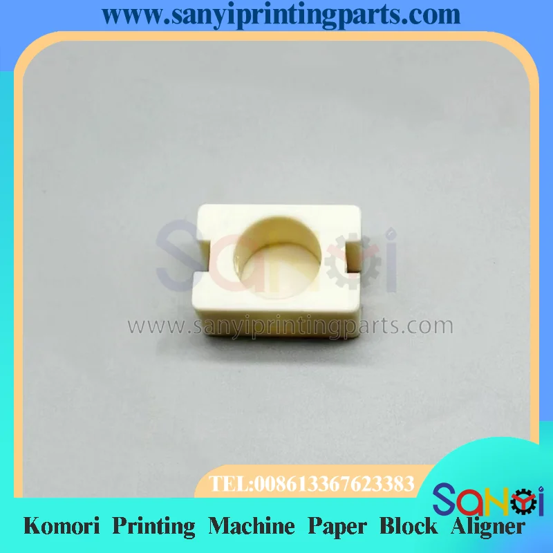 1 Piece Komori Paper Block Aligner Paper Stopper Block For Printing Machine Parts