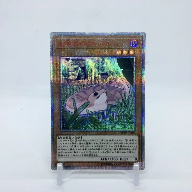 Yu Gi Oh 20SER EP19 Danger Tsuchinoko DIY juguetes coloridos pasatiempos Hobby coleccionables juego colección tarjetas de Anime