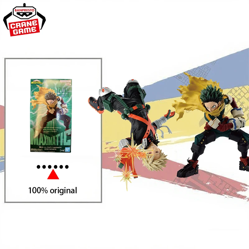 

In Stock BANPRESTO MAXIMATIC My Hero Academia Midoriya Izuku Bakugou Katsuki Figure Anime Model Toy Collection Gift Original