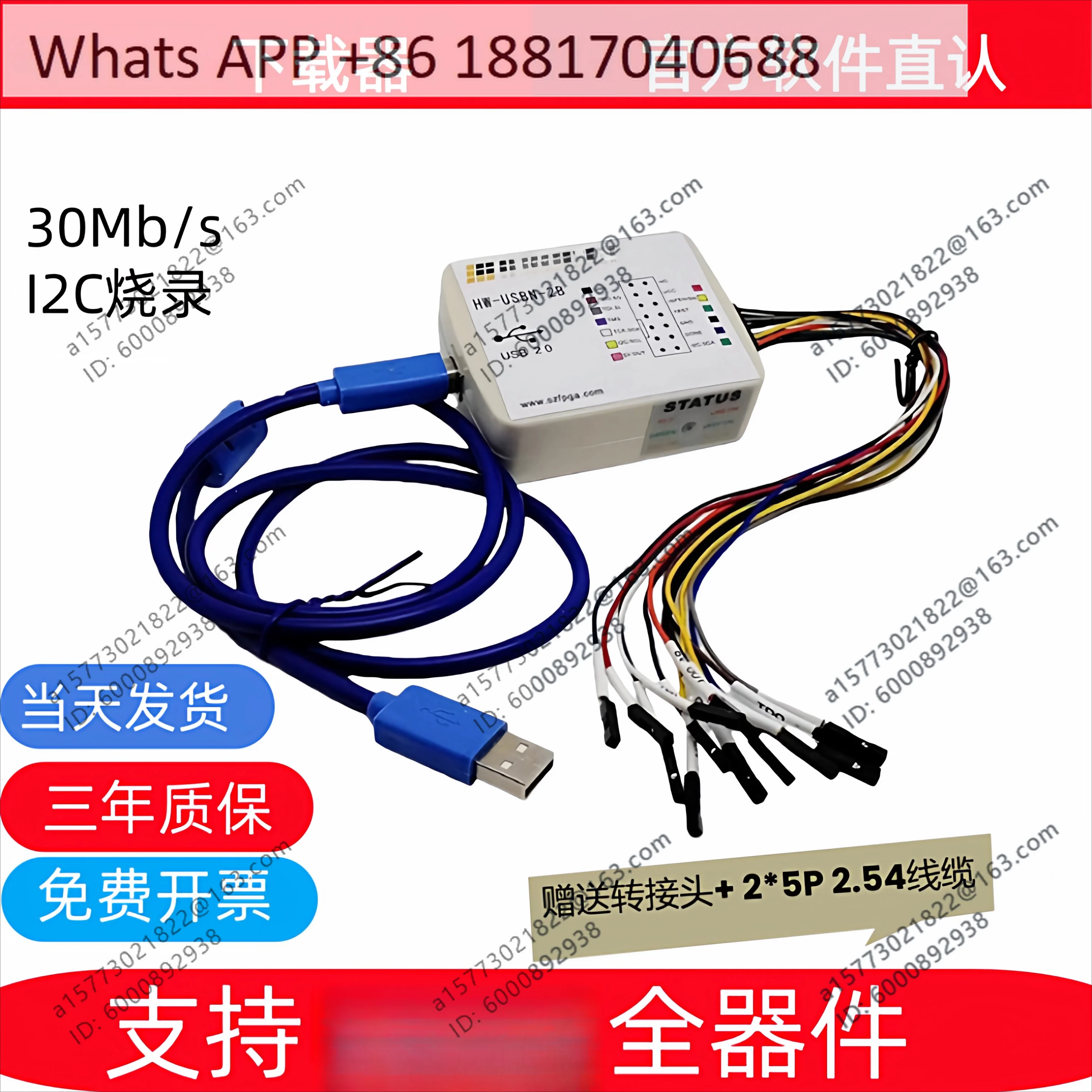 

Downloader High-speed programmer HW-USBN-2B cpld emulator ispdown burning
