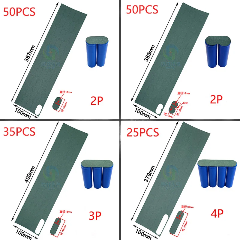 1piece for 18650 Battery Highland Barley Paper Solid Strip 2P 3P 4P 5P 6P 7P Insulating Paper Single Side with Adhesive Gasket