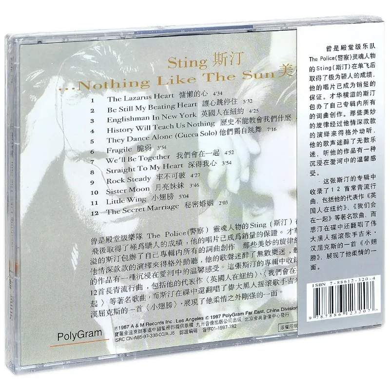 ستينج، لا شيء مثل ألبوم الشمس، يحتوي على 12 أغنية، 1 قرص مضغوط، قرص مضغوط #2