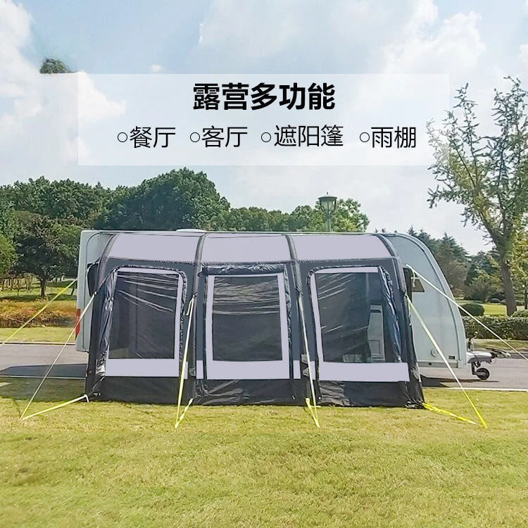 Outdoor camping awning Multifunctional foldable trailer quick-opening inflatable RV side tent