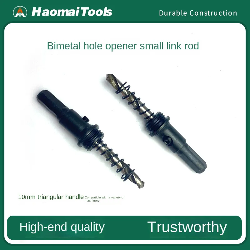 

Huomai двойной металлический разъем для колонкового сверла, стержень, центральное сверло, деревообрабатывающее колонковое сверло, позиционирующая центральная ось