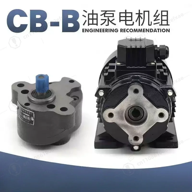 CB-B Hydraulic Gear Pump Motor Assembly 4 6 10 16 0.37KW 0.55KW Low Pressure Oil Pump Unit for Sawing Machine Lubrication